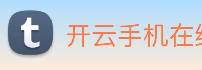 开云手机在线官网登录 Logo